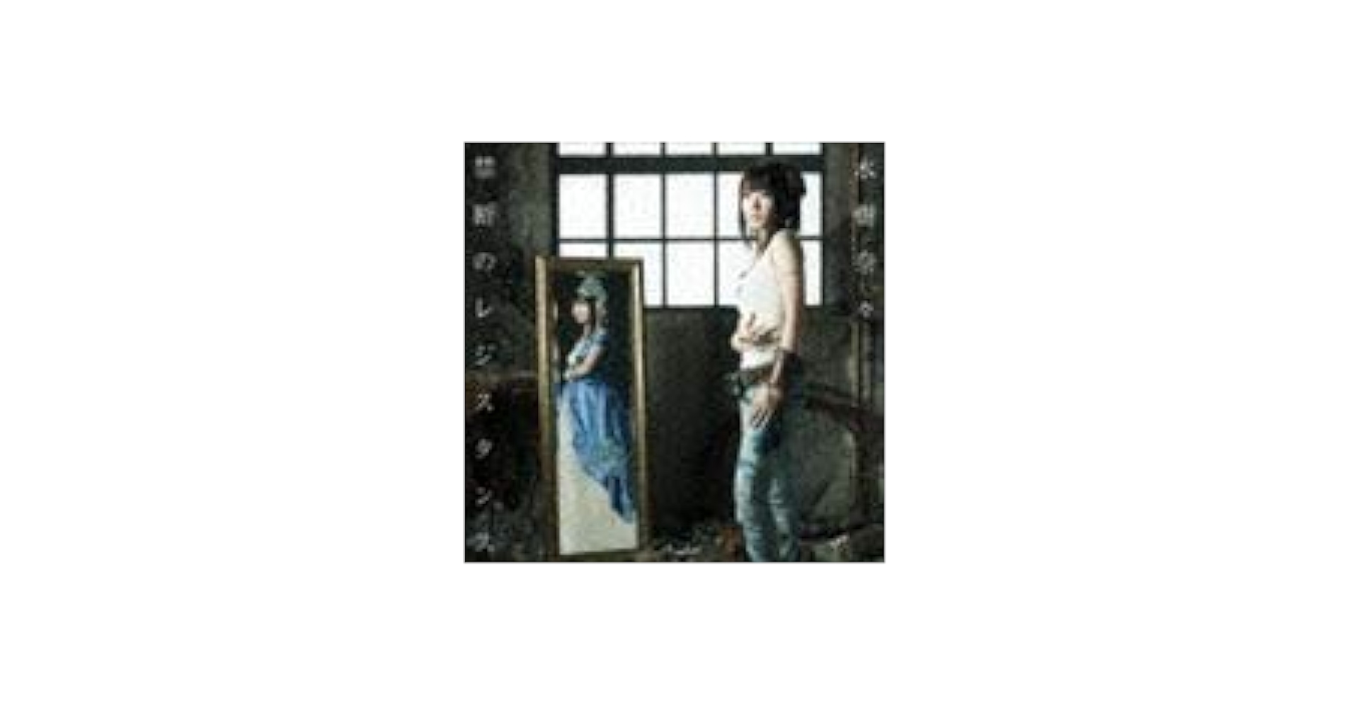 Amazon.co.jp: TVアニメ クロスアンジュ 天使と竜の輪舞